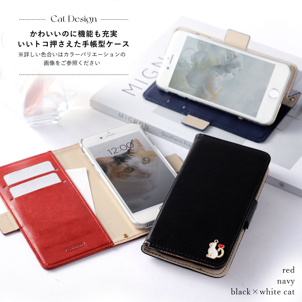 スマホケース 手帳型 サフィアーノレザー調 マグネットベルト スタンド プレーン 
