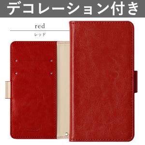 AQUOS sense3 plus SH-RM11 ケース 手帳型 おしゃれ ブランド スマホケース...
