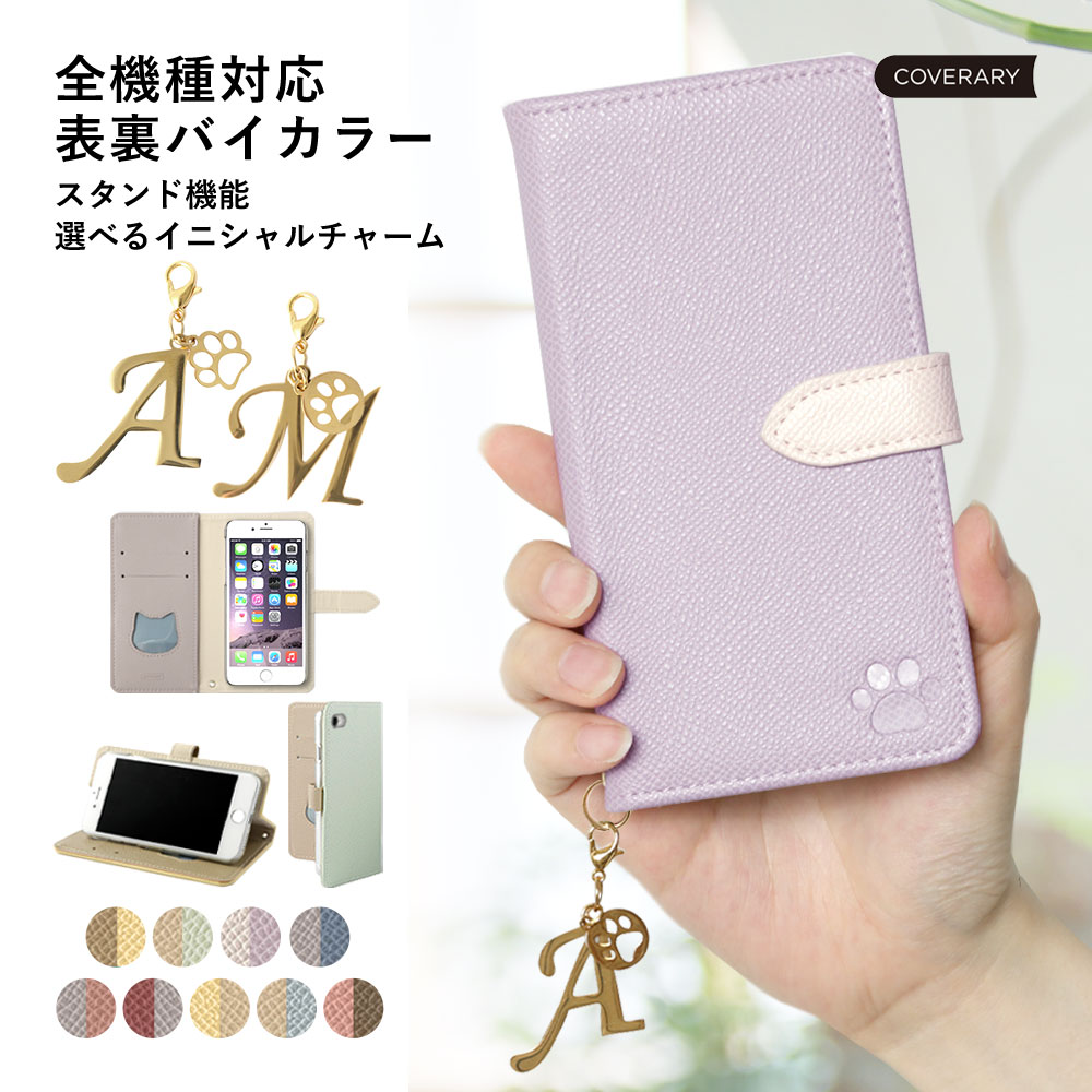 arrows ARROWS we2 ケース 手帳型 we fcg01 スマホケース u