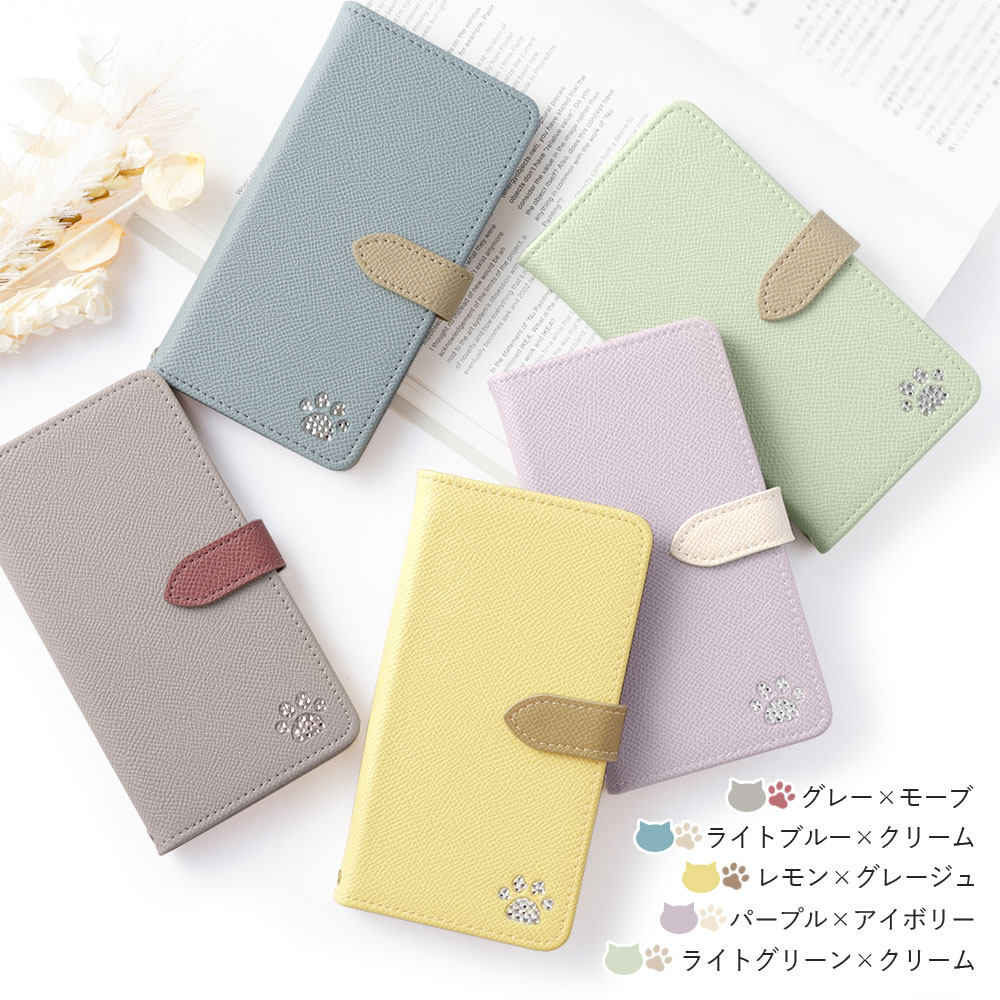 iPhone12 ケース mini pro max 手帳型 ブランド おしゃれ iphoneケース