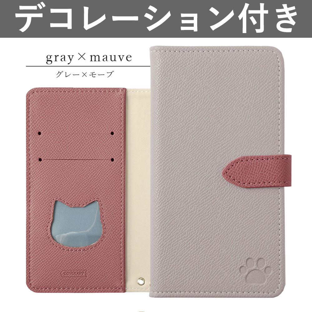 Xiaomi 13T Pro ケース 手帳型 xiaomi 11t 12t pro redmi note 11 mi lite 5g redmi スマホケース おしゃれ シャオミ カバー simフリー スタンド 猫 | Xiaomi | 06