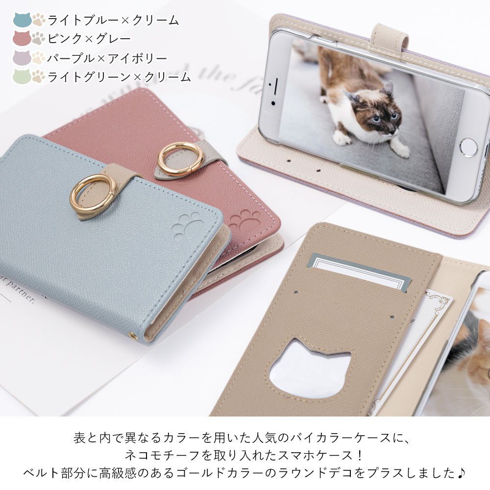 AQUOS sense7 ケース 手帳型 sense8 ケース wish2 sense6 wish3 sense4  basic plus lite simフリー アクオスwish2 アクオスセンス8 カバー おしゃれ カバー 猫｜choupet｜18