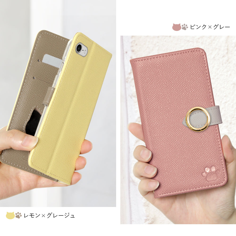 AQUOS sense7 ケース 手帳型 sense8 ケース wish2 sense6 wish3 sense4  basic plus lite simフリー アクオスwish2 アクオスセンス8 カバー おしゃれ カバー 猫｜choupet｜23