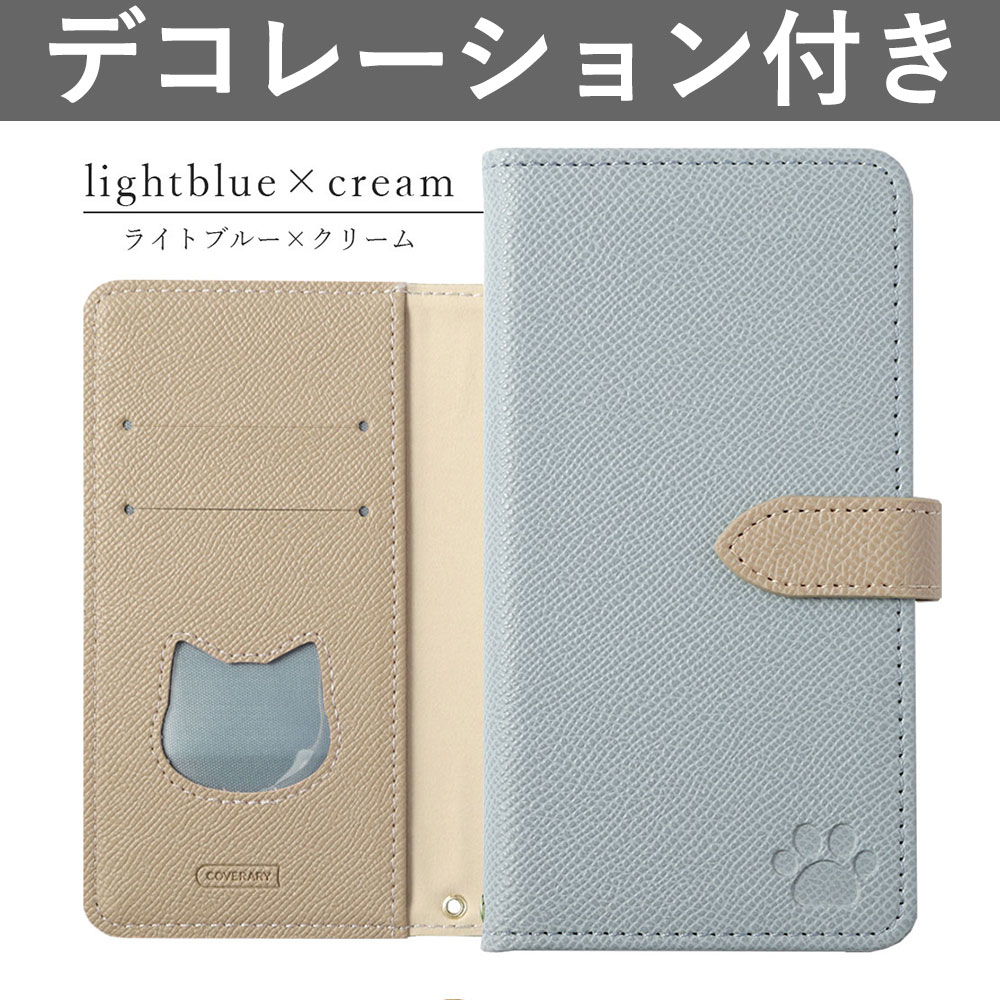 らくらくホン カバー らくらくスマートフォン らくらくスマホ カバー ケース らくらくフォンケース ドコモ f04j f42a 手帳型 f52b f01 おしゃれ スタンド 猫｜choupet｜09