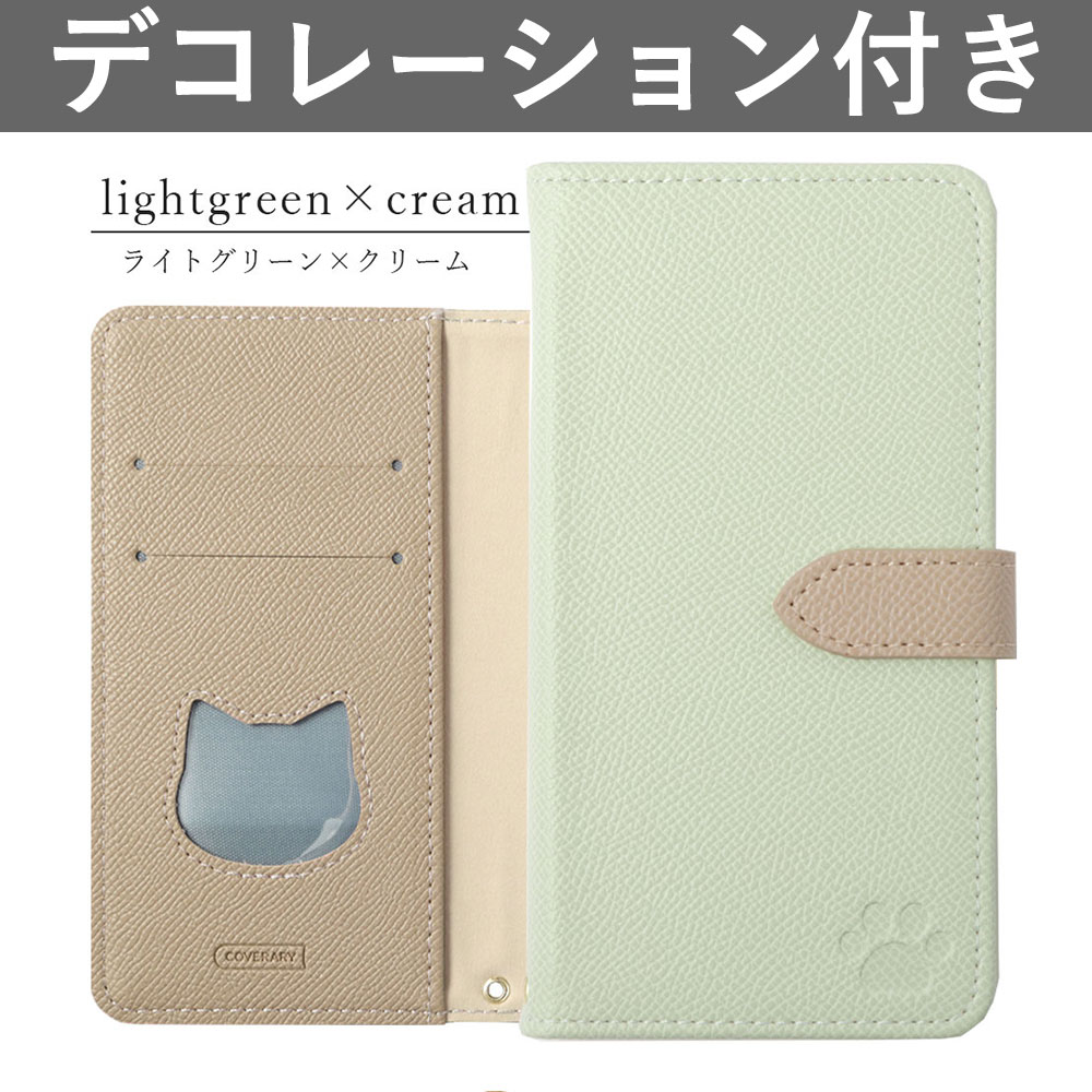 らくらくホン カバー らくらくスマートフォン らくらくスマホ カバー ケース らくらくフォンケース ドコモ f04j f42a 手帳型 f52b f01 おしゃれ スタンド 猫｜choupet｜02