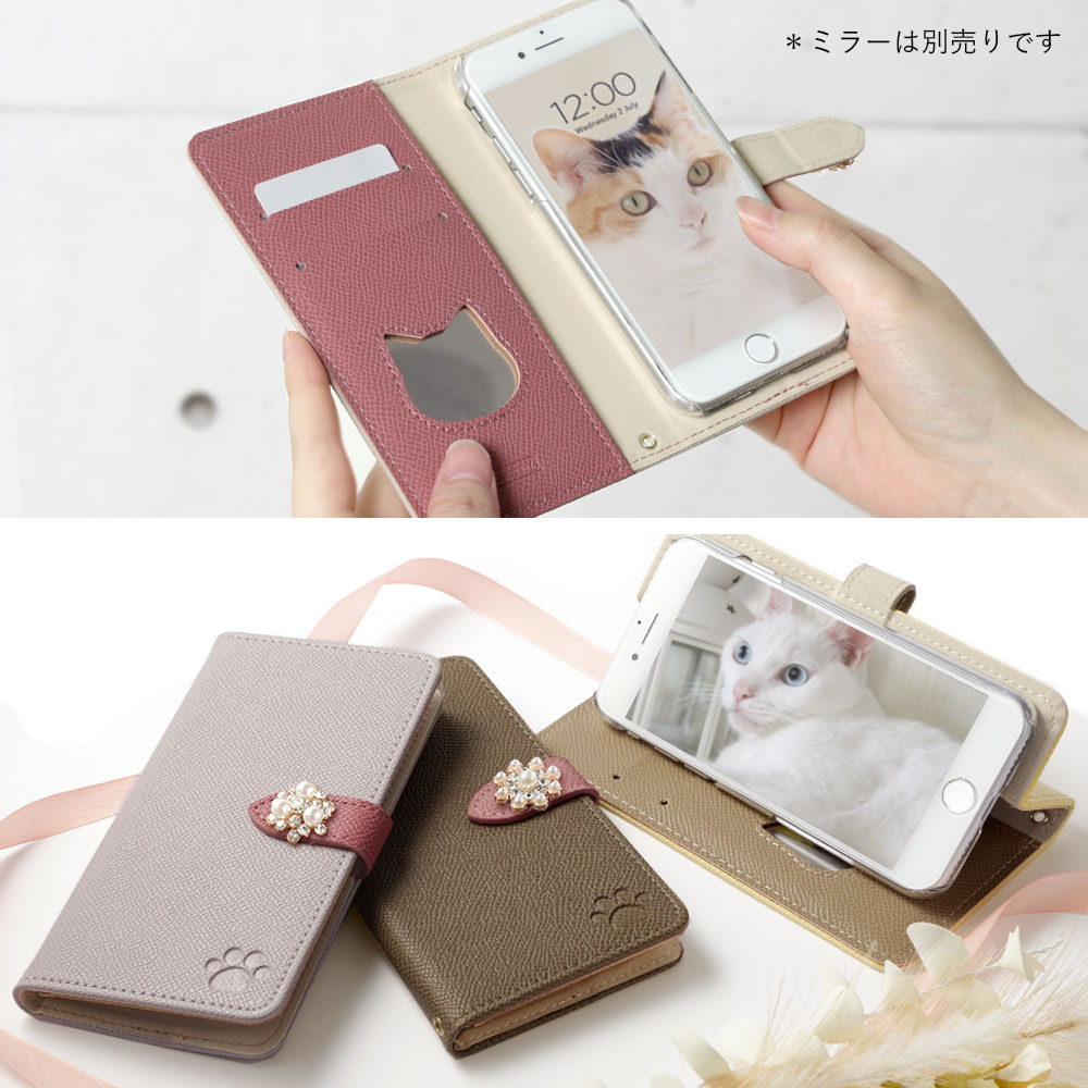 スマホケース 手帳型 サフィアーノレザー調 バイカラー 猫 ベルトあり スタンド ラインストーン パール 