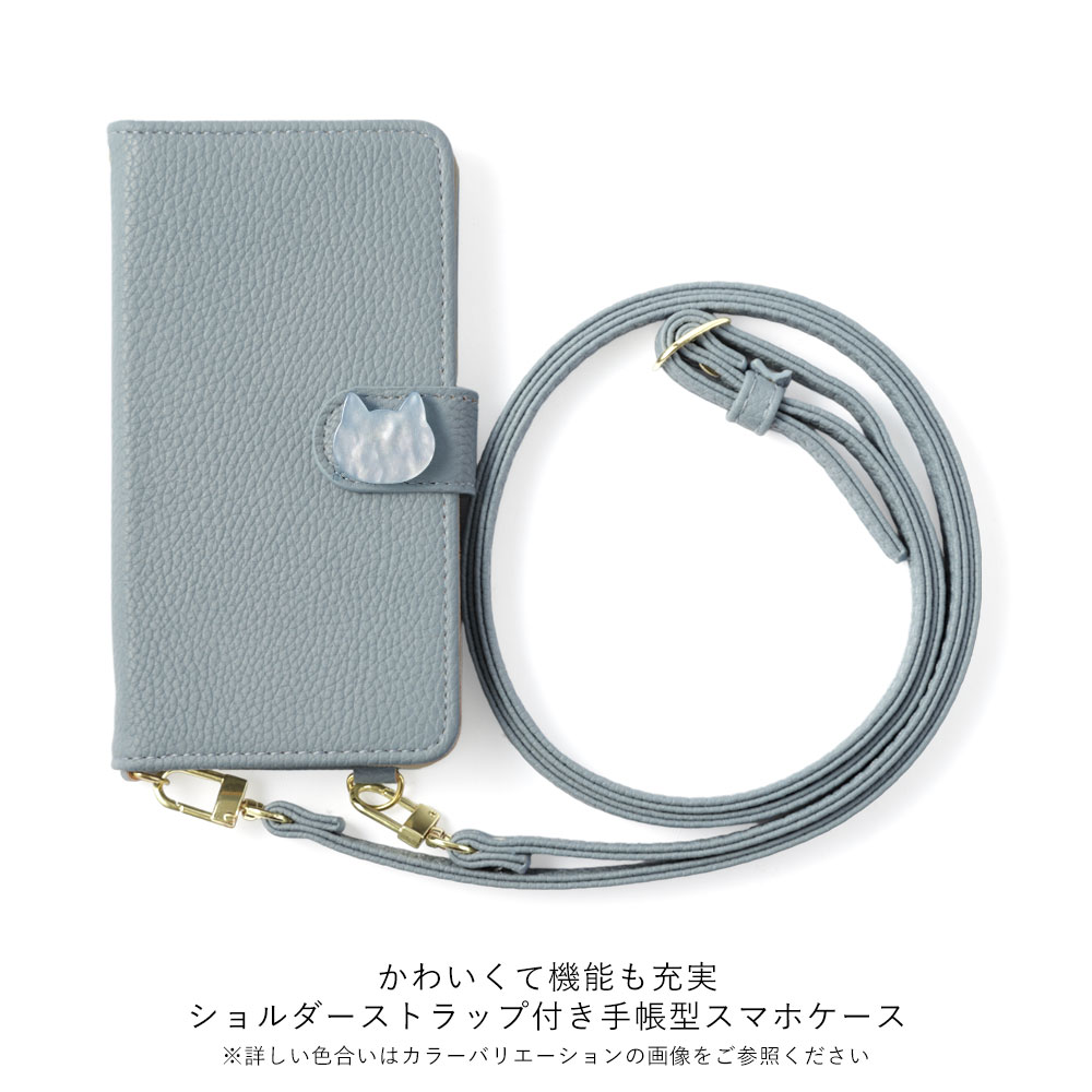 スマホケース 手帳型 レザー調 マグネットベルト ショルダー 肩掛け ストラップ付き プレーン 
