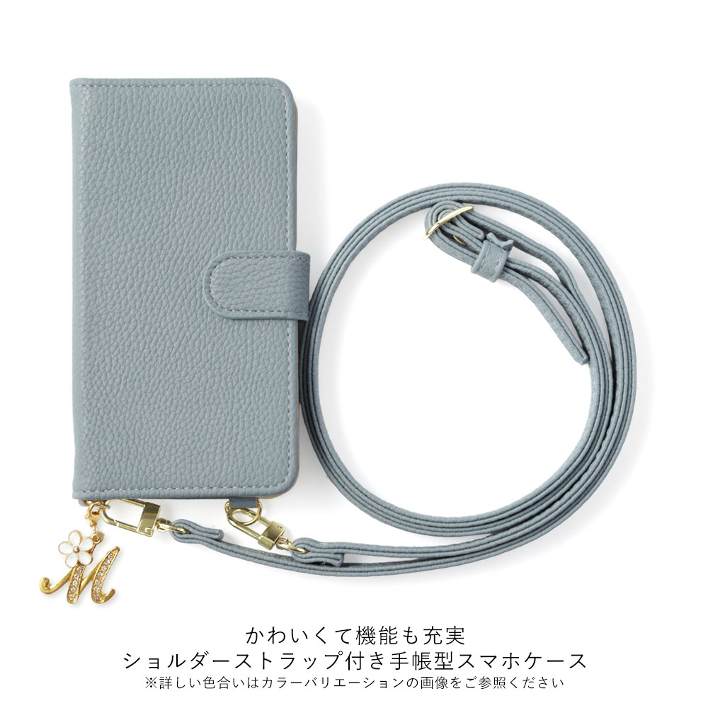 スマホケース 手帳型 レザー調 マグネットベルト ショルダー 肩掛け ストラップ付き プレーン 