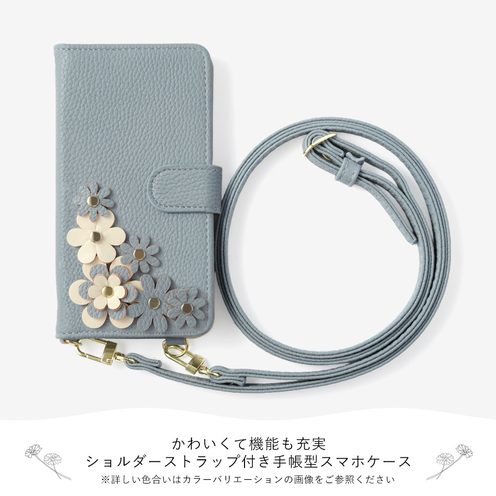 スマホケース 手帳型 レザー調 マグネットベルト ショルダー 肩掛け ストラップ付き プレーン 