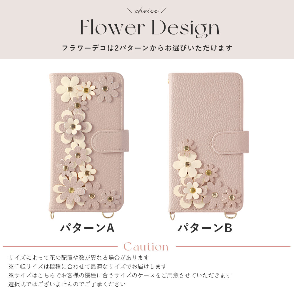 スマホケース 手帳型 レザー調 マグネットベルト ショルダー 肩掛け ストラップ付き プレーン 