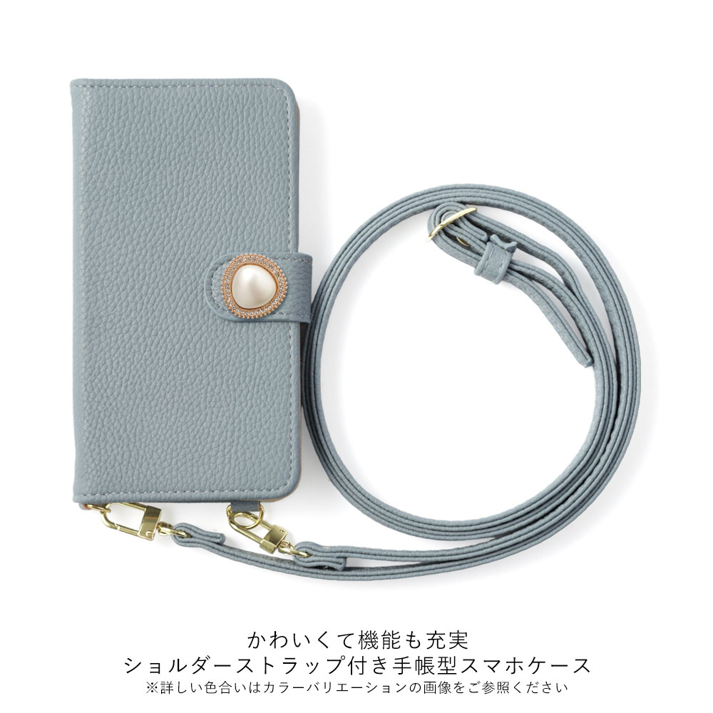 スマホケース 手帳型 レザー調 マグネットベルト ショルダー 肩掛け ストラップ付き プレーン 