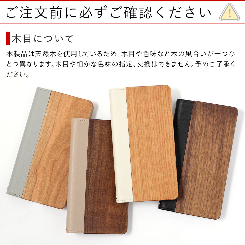 スマホケース 手帳型 android xper...の詳細画像5