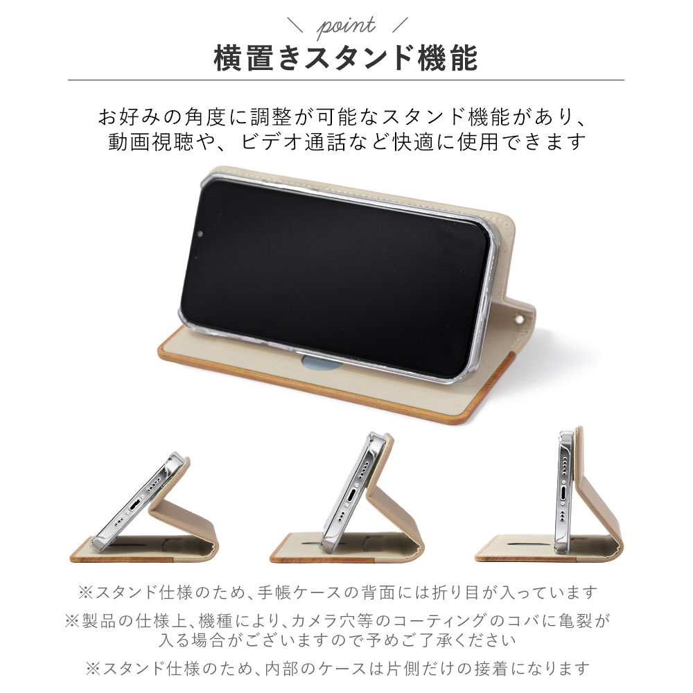 スマホケース 手帳型 android xper...の詳細画像2