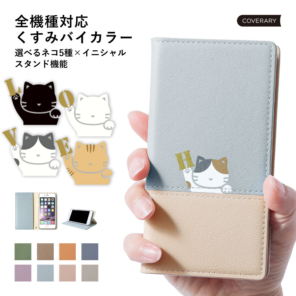 iPhone12 ケース iPhone12 mini pro max ケース 手帳型 ブランド おしゃれ iphoneケース アイフォン12 プロ ミニ マックス カバー スタンド かわいい ベルトなし | 