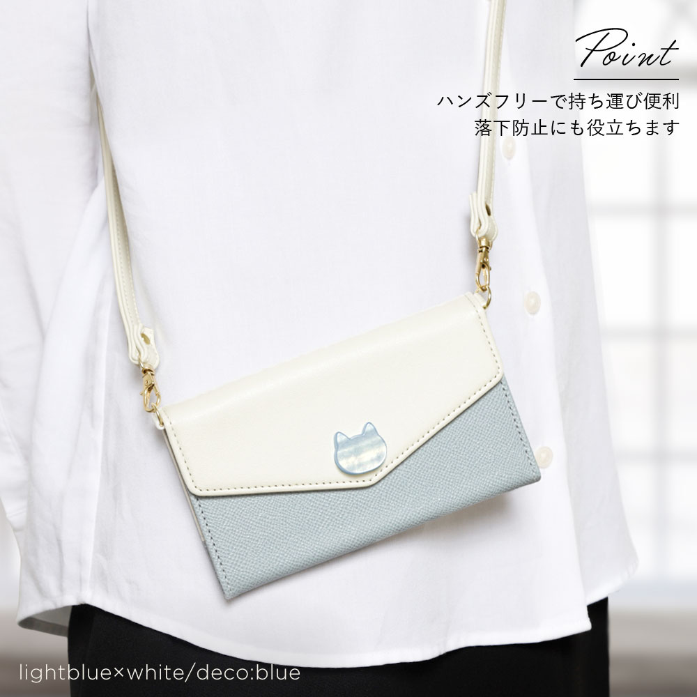 スマホケース 手帳型 三つ折り バイカラー レター型 マグネットベルト ショルダー 肩掛け ストラップ付き ミラー付き 鏡付き ねこ ワンポイント