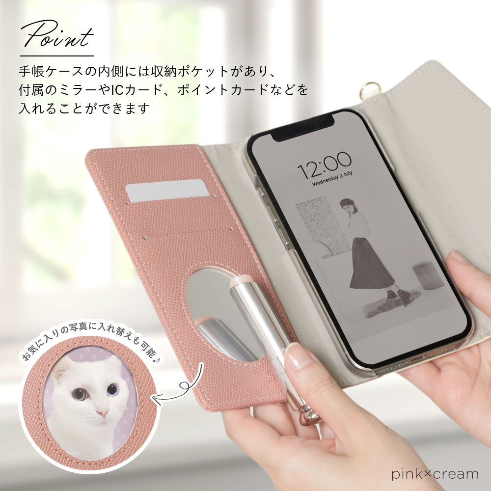 スマホケース 手帳型 三つ折り バイカラー レター型 マグネットベルト ショルダー 肩掛け ストラップ付き ミラー付き 鏡付き ねこ ワンポイント