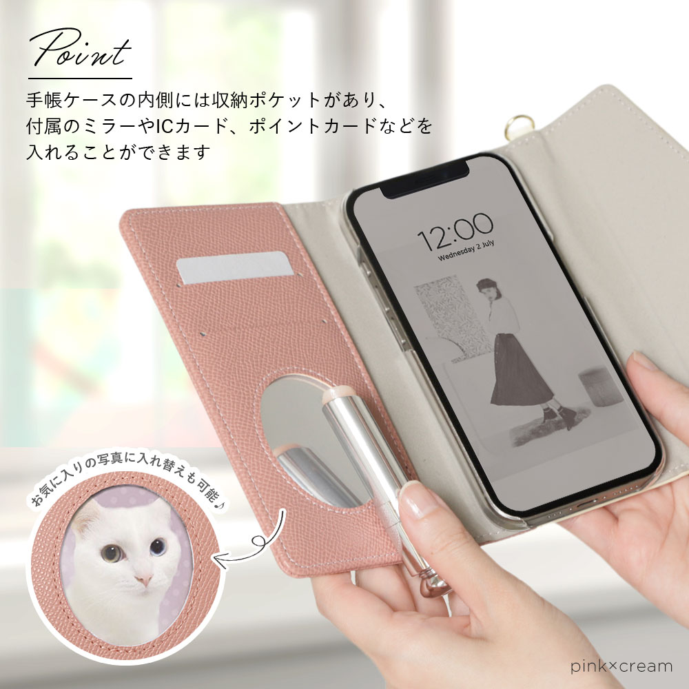 スマホケース 手帳型 三つ折り バイカラー レター型 マグネットベルト ショルダー 肩掛け ストラップ付き ミラー付き 鏡付き フラワー イニシャル