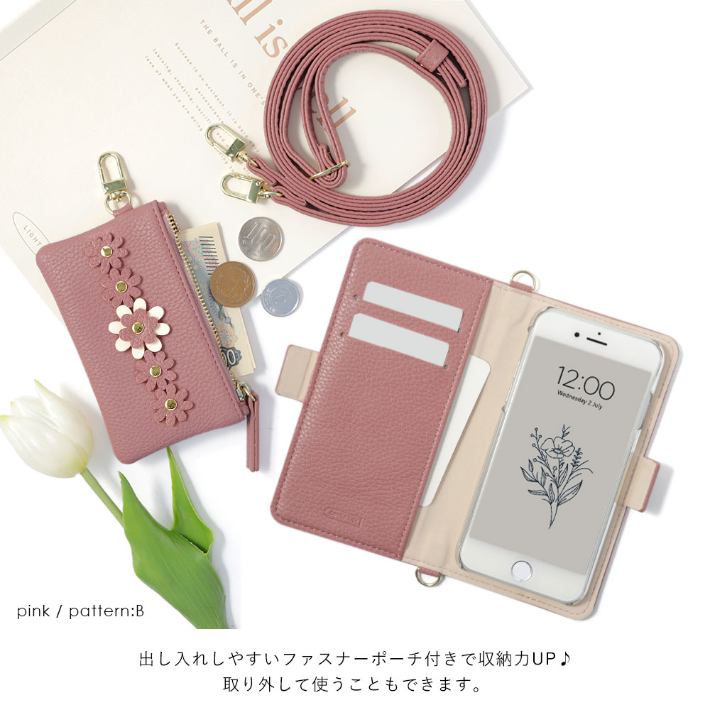 スマホケース 手帳型 レザー調 マグネットベルト ショルダーストラップ付き ポーチ付き プレーン 