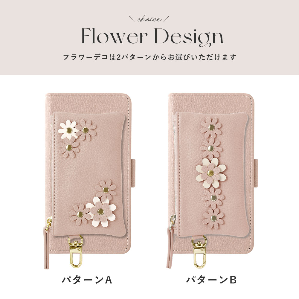 スマホケース 手帳型 レザー調 マグネットベルト ショルダーストラップ付き ポーチ付き プレーン 