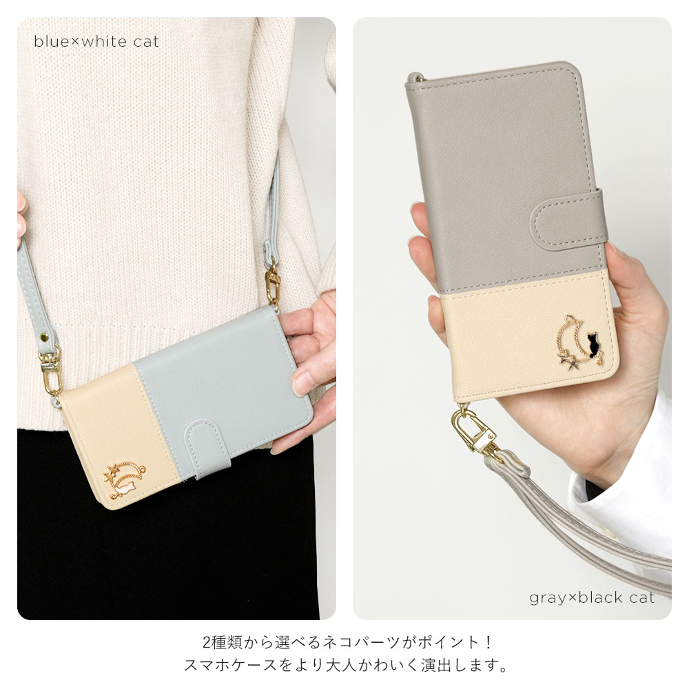 スマホケース 手帳型 バイカラー ベルトあり マグネットあり スタンド プレーン