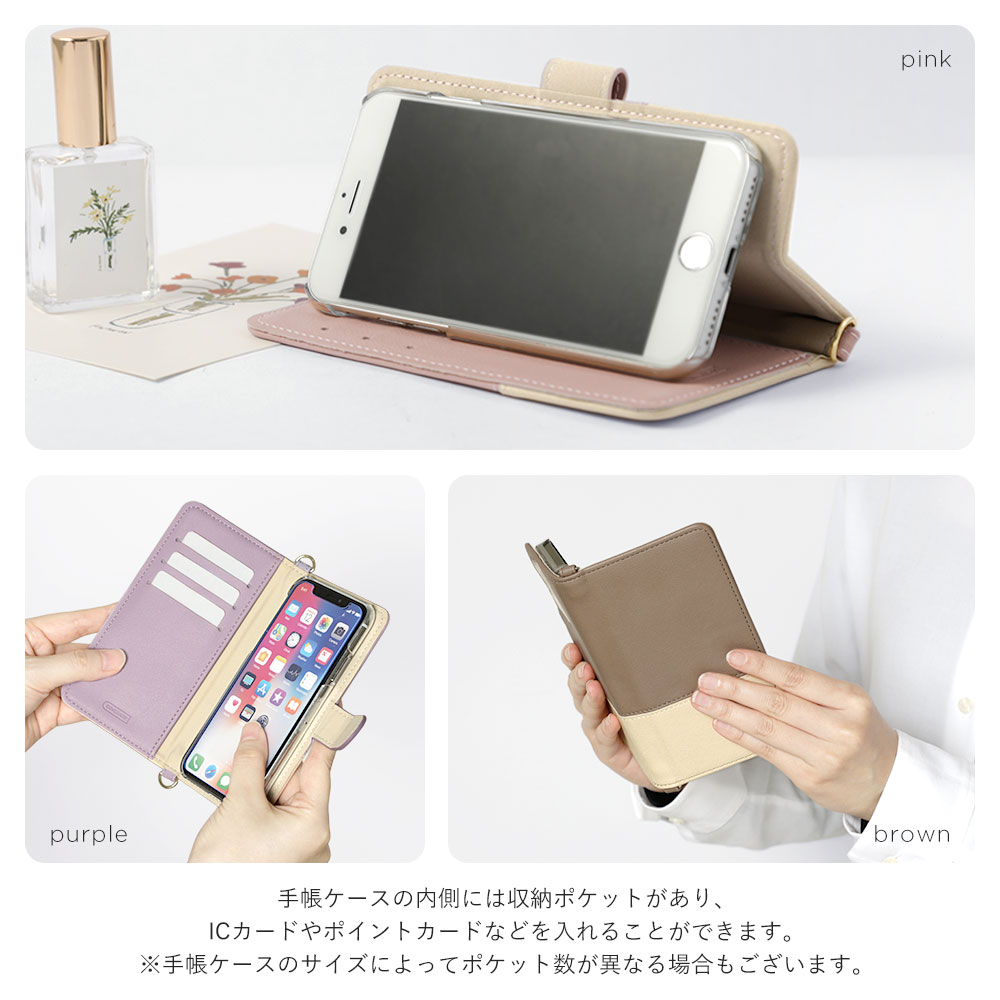 スマホケース 手帳型 android xperia 全機種対応 おしゃれ ブランド xperia 1 vi vii ケース xperia ace iii 5 iv エクスペリア5 5iv 8 カバー ベルトなし | Xperia | 16