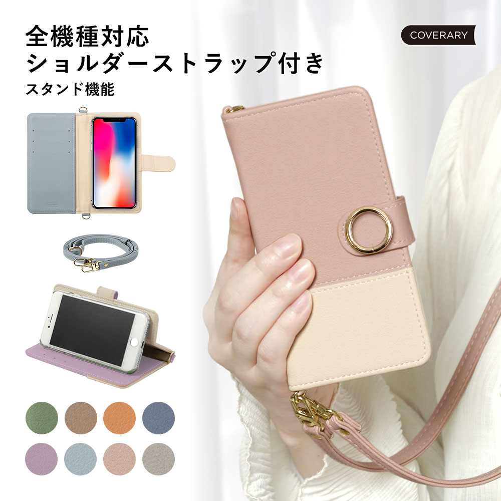 スマホケース 手帳型 android xperia 全機種対応 おしゃれ ブランド xperia 1 vi vii ケース xperia ace iii 5 iv エクスペリア5 5iv 8 カバー ベルトなし | Xperia
