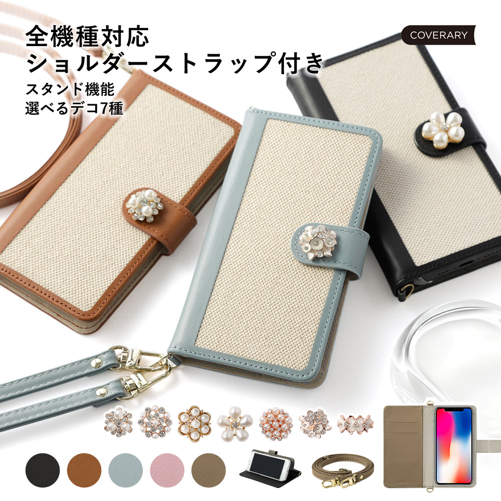 Disney Mobile mobile DM-01K ケース 手帳型 ショルダー