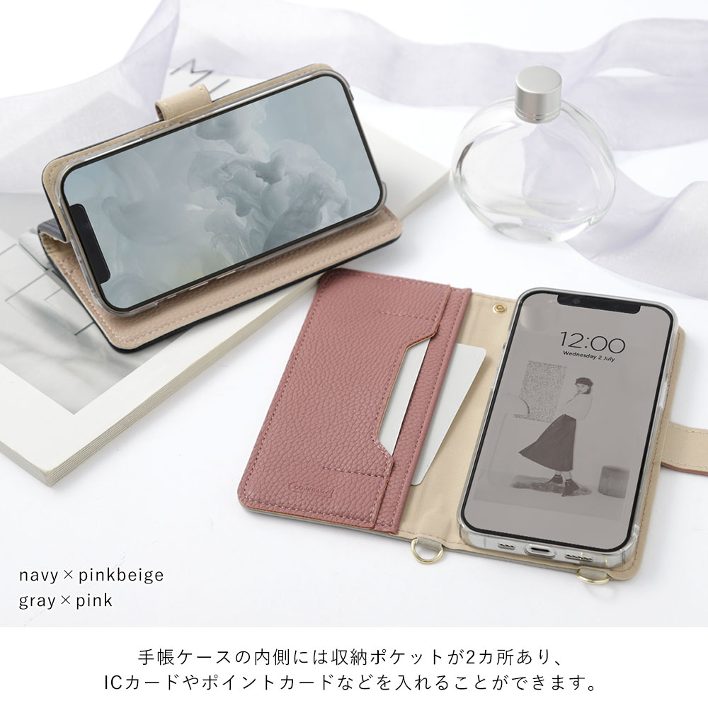 スマホケース 手帳型 レザー調 マグネットベルト ショルダー 肩掛け ストラップ付き バイカラー