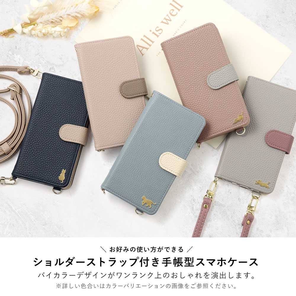 Xperia Ace III SO-53C ケース 手帳型 ショルダー おしゃれ ブランド