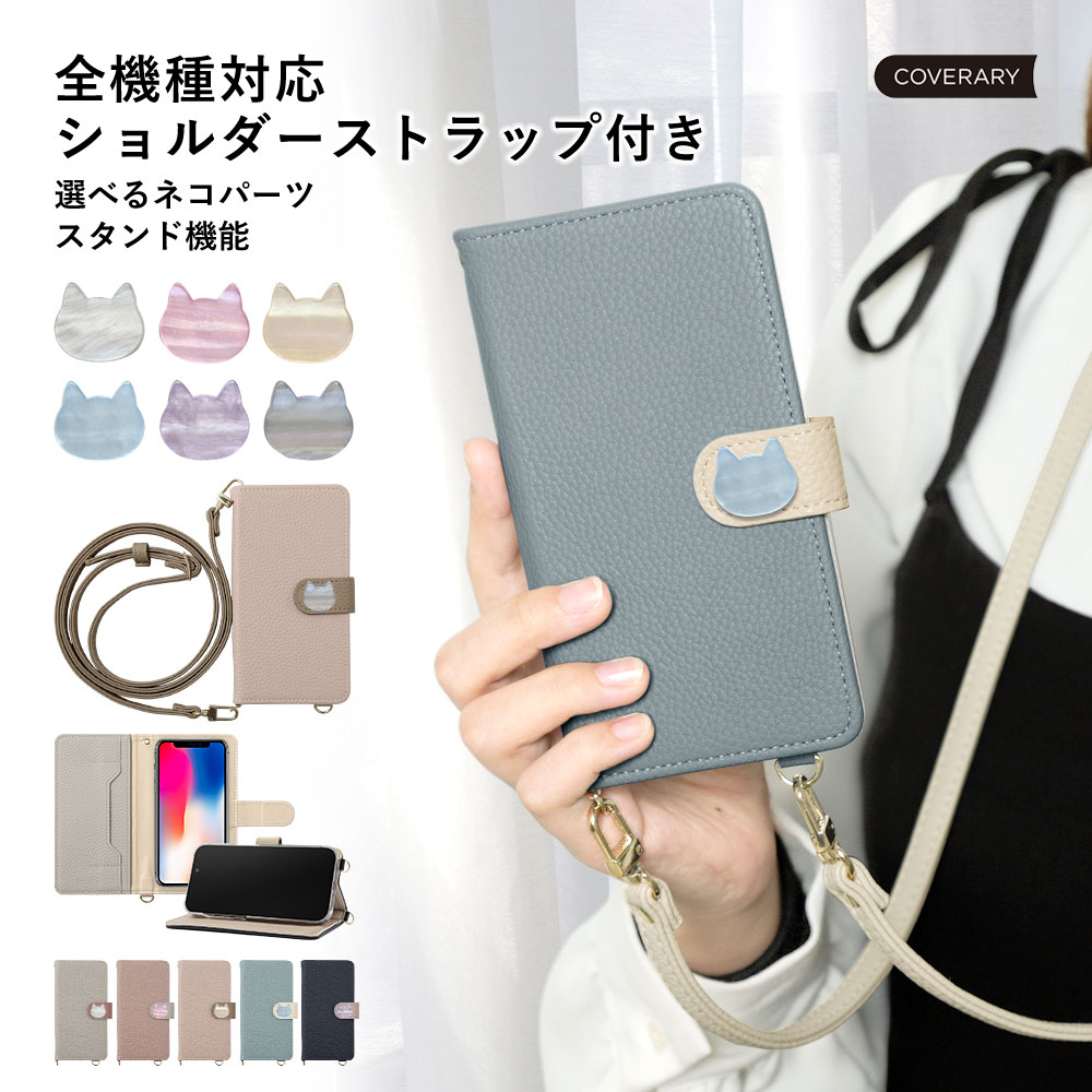 Galaxy 5G mobile Wi-Fi SCR01 ケース 手帳型 ショルダー