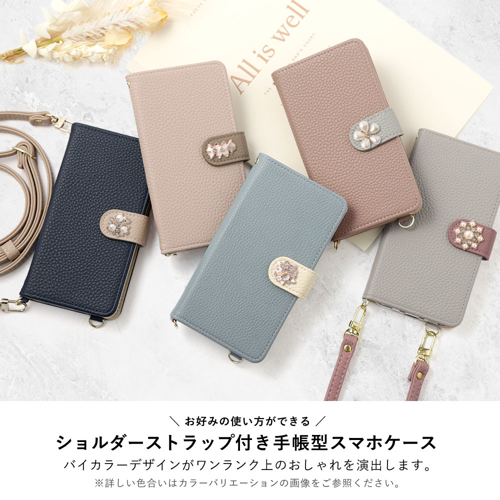 Galaxy S26 Ultra ケース 手帳型 ショルダー おしゃれ ブランド