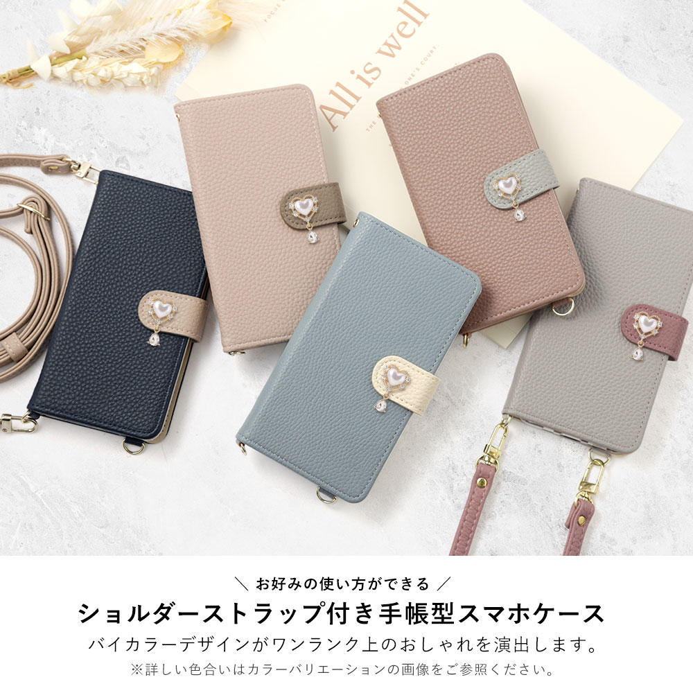 スマホケース 手帳型 レザー調 マグネットベルト ショルダー 肩掛け ストラップ付き バイカラー