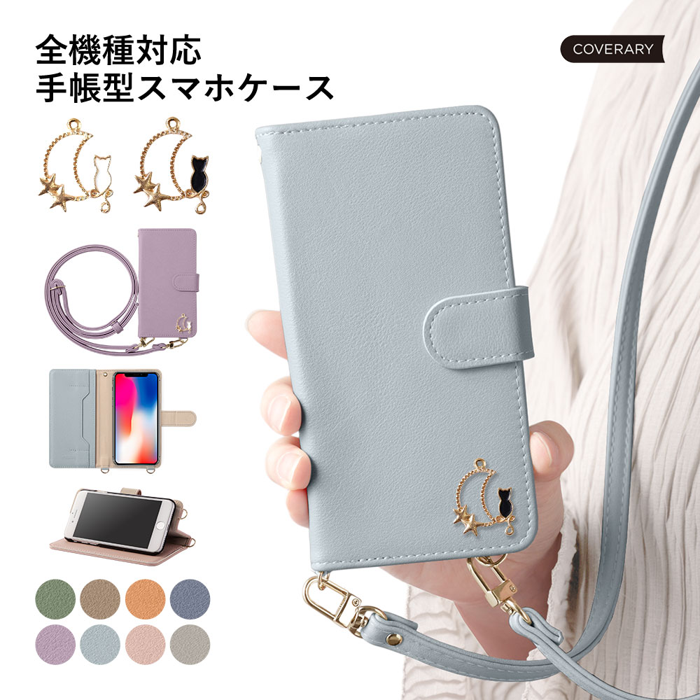 Galaxy nubia s 5G ケース 手帳型 a403zt ショルダー おしゃれ