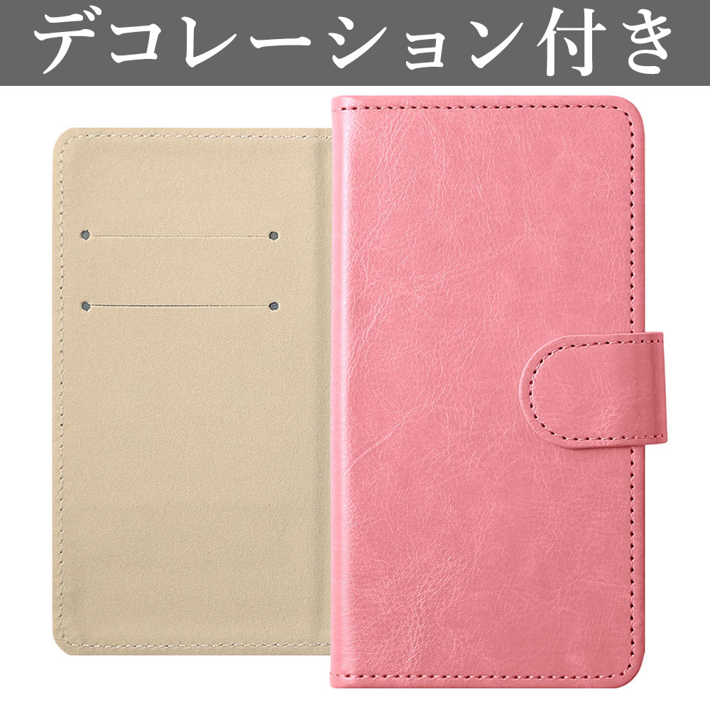 かんたんスマホ かんたんスマホ3 ケース 手帳型 かんたんスマホ2