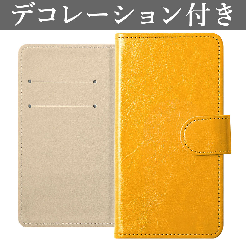 かんたんスマホ かんたんスマホ4 ケース 手帳型 かんたんスマホ5