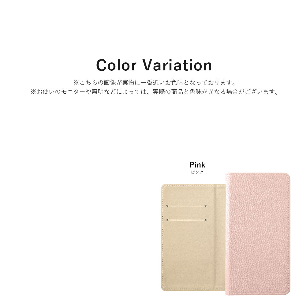スマホケース 手帳型 レザー調 ベルトなし マグネットなし プレーン 