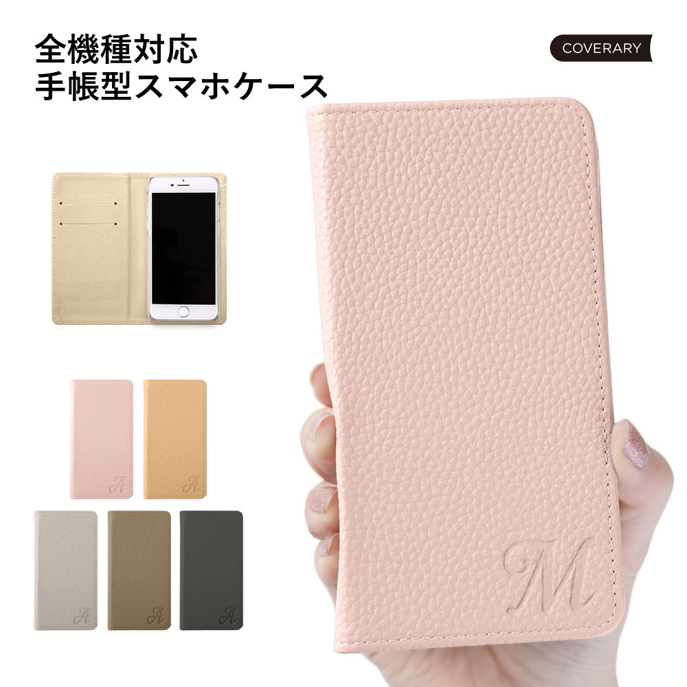 Android One s9 �P�[�X �蒠�^ android one s8 �P�[�X android one s7 s6 s5 s2 x5 x4 android���� �A���h���C�h���� ���C���o�C�� ������� �J�o�[ �C�j�V����
