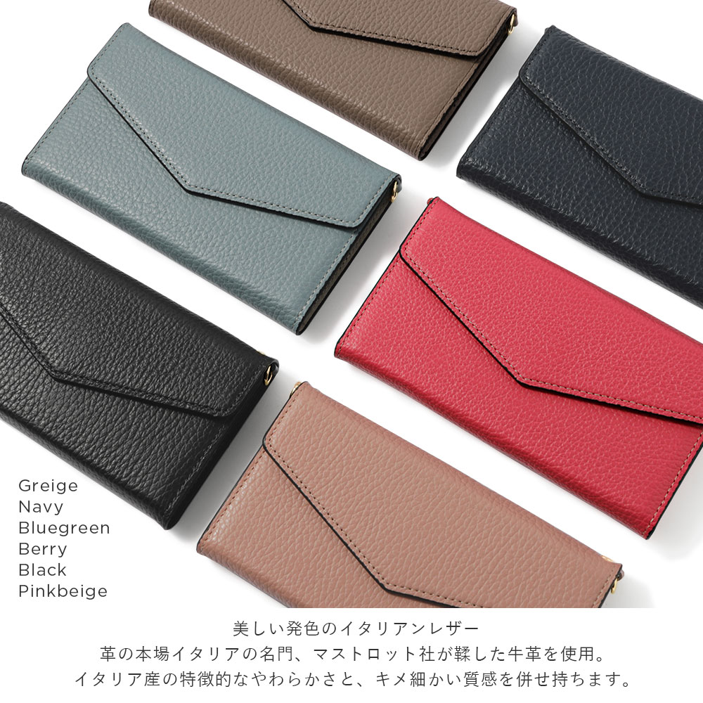 スマホケース 手帳型 イタリアンレザー 本革 日本製 ベルトなし 本革手帳 本革