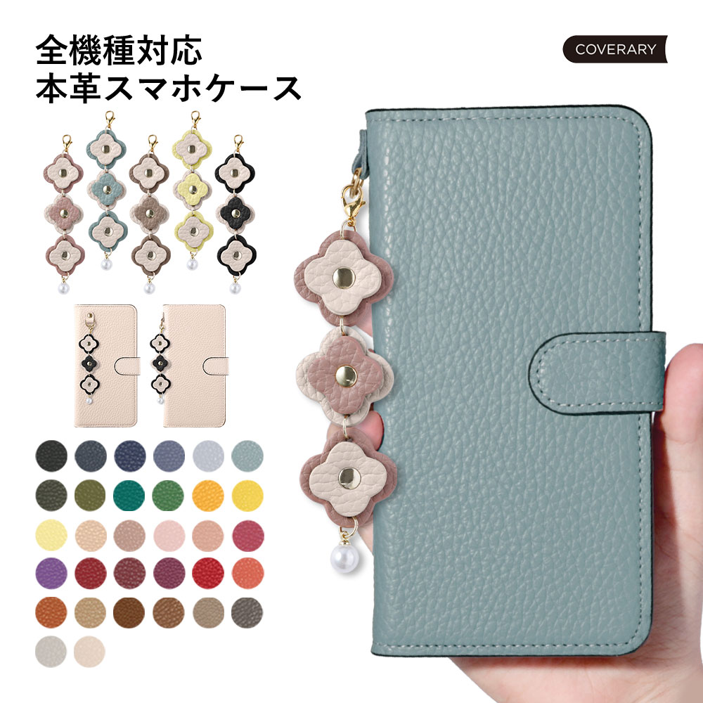 iPhone5s ケース iPhone5 手帳型 ブランド おしゃれ 本革 イタリアン