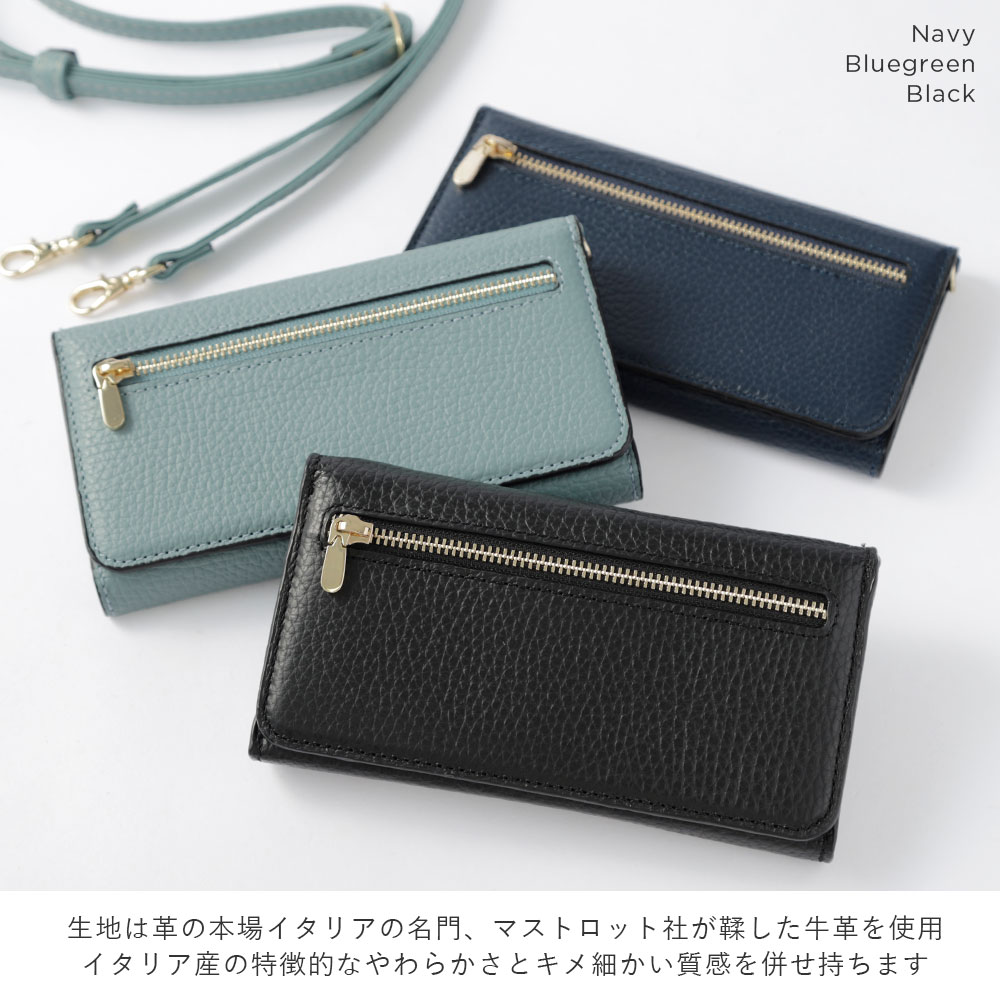 スマホケース 手帳型 android galaxy 全機種対応 おしゃれ ブランド 本革 イタリアンレザー galaxy s25 ultra s26 a25 s24 s23 s22 a53 ギャラクシー ショルダーの画像