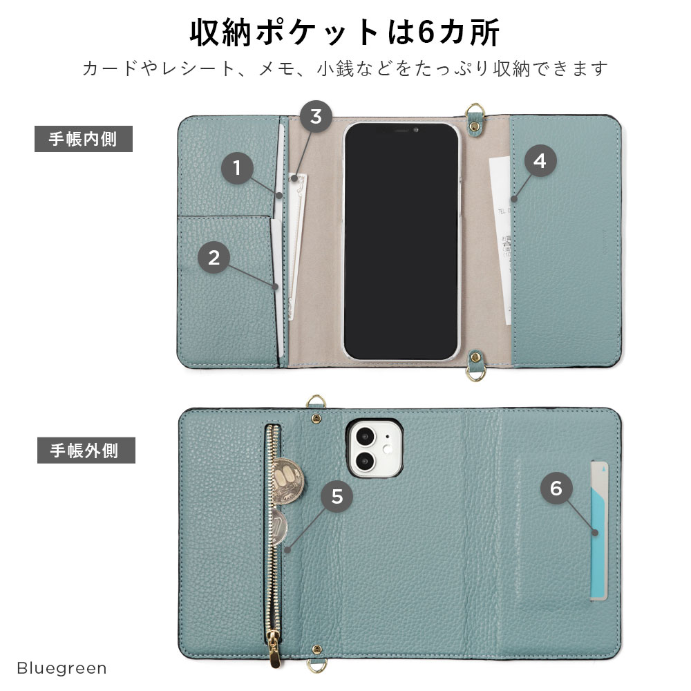 スマホケース 手帳型 イタリアンレザー 本革 日本製 ベルトなし 本革手帳 本革