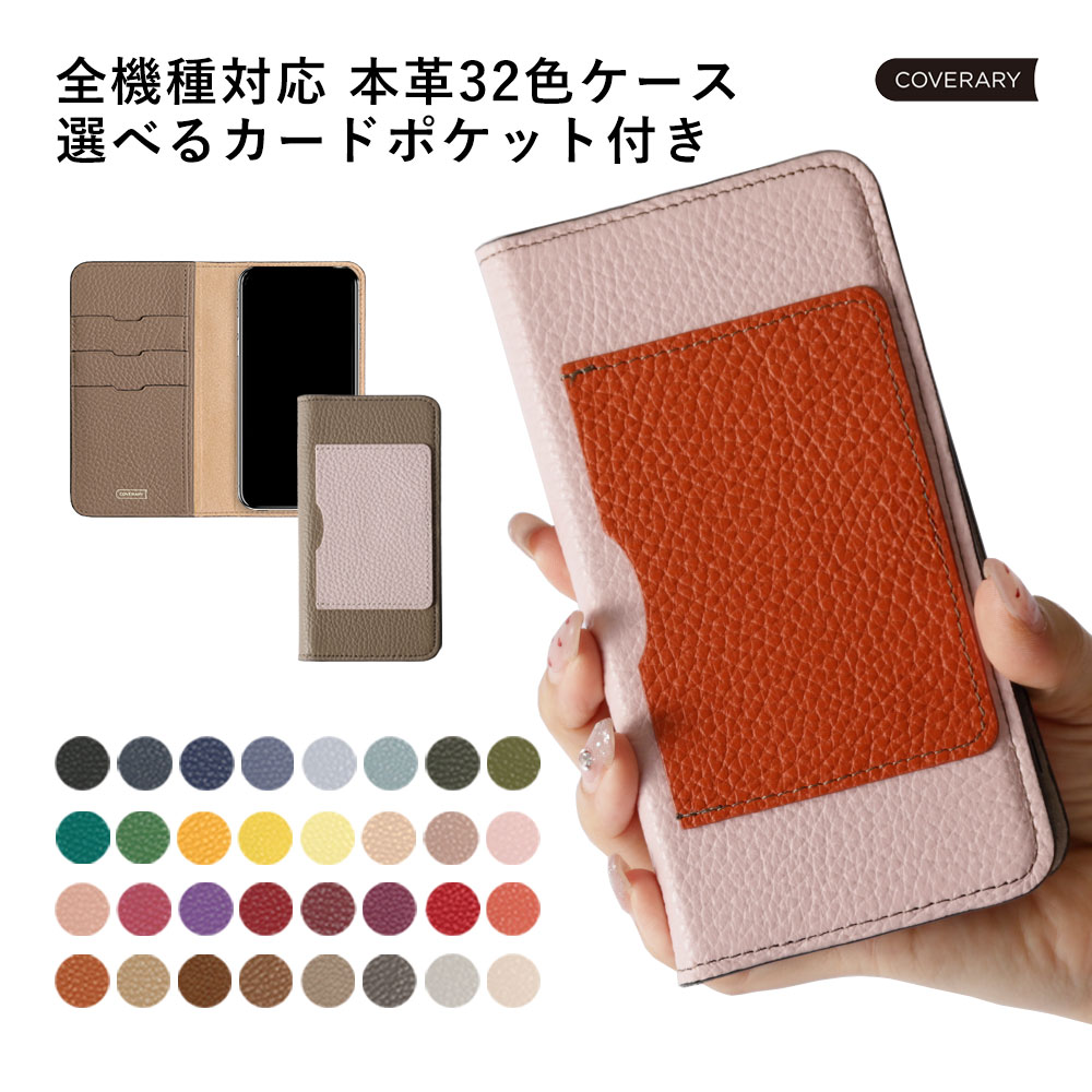 iPhone14 ケース pro max plus 手帳型 ブランド おしゃれ 本革