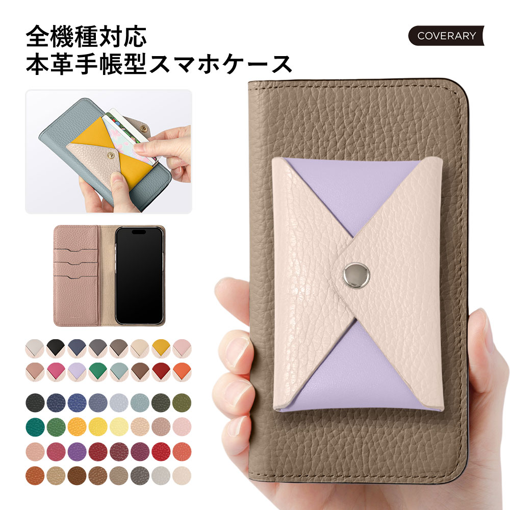 �C�^���A�����U�[ �X�}�z�P�[�X LG velvet �P�[�X �蒠�^ ������� styler �P�[�X lg�X�^�C���[ �{�v ���{�� �h�R�� �J�o�[ �J�o�[ sim�t���[