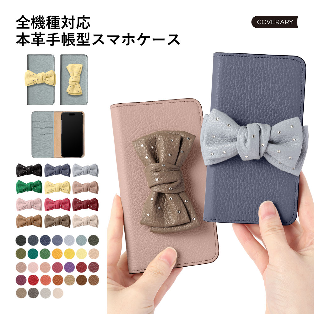 iPhoneXR ケース iPhoneX iPhoneXS max 手帳型 ブランド おしゃれ 本革