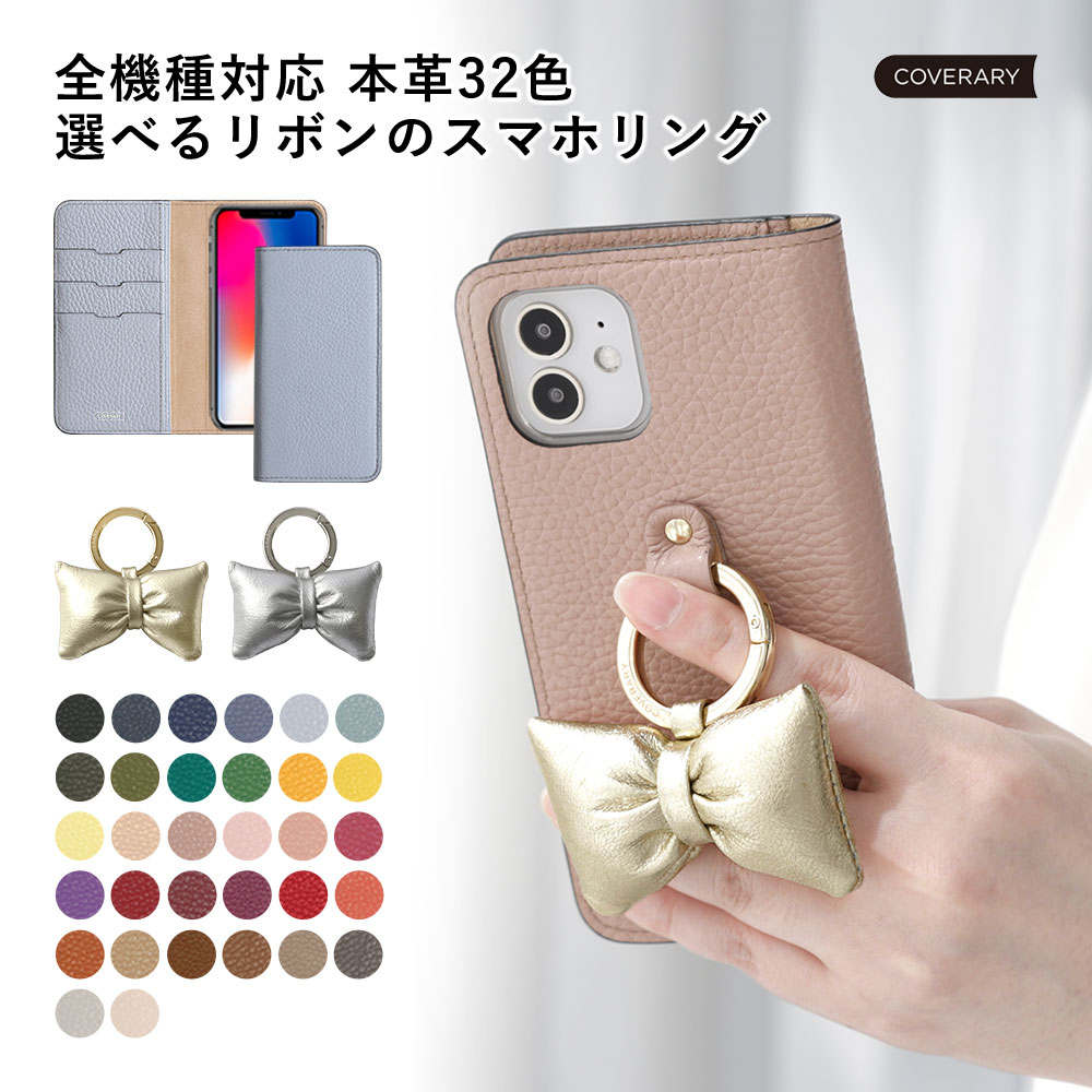 iPhone 14plus 手帳ケース 本革 イタリアンレザー iPhone14 ケース 手帳型 おしゃれ ブランド 本革 イタリアン