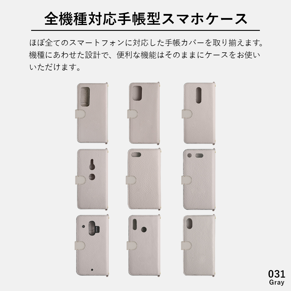 スマホケース 手帳型 イタリアンレザー 本革 日本製 マグネットベルト 本革手帳 本革