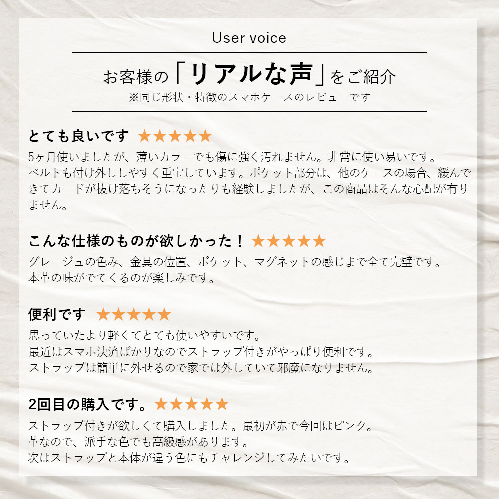 スマホケース 手帳型 イタリアンレザー 本革 日本製 マグネットベルト ショルダー 肩掛け ストラップ付き 本革手帳 本革/ショルダー