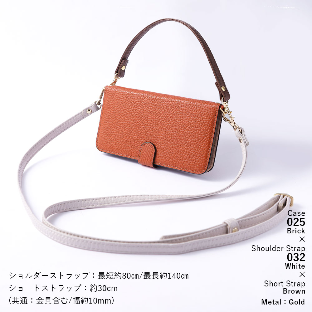スマホケース 手帳型 イタリアンレザー 本革 日本製 マグネットベルト ショルダー 肩掛け ストラップ付き 本革手帳 本革/ショルダー