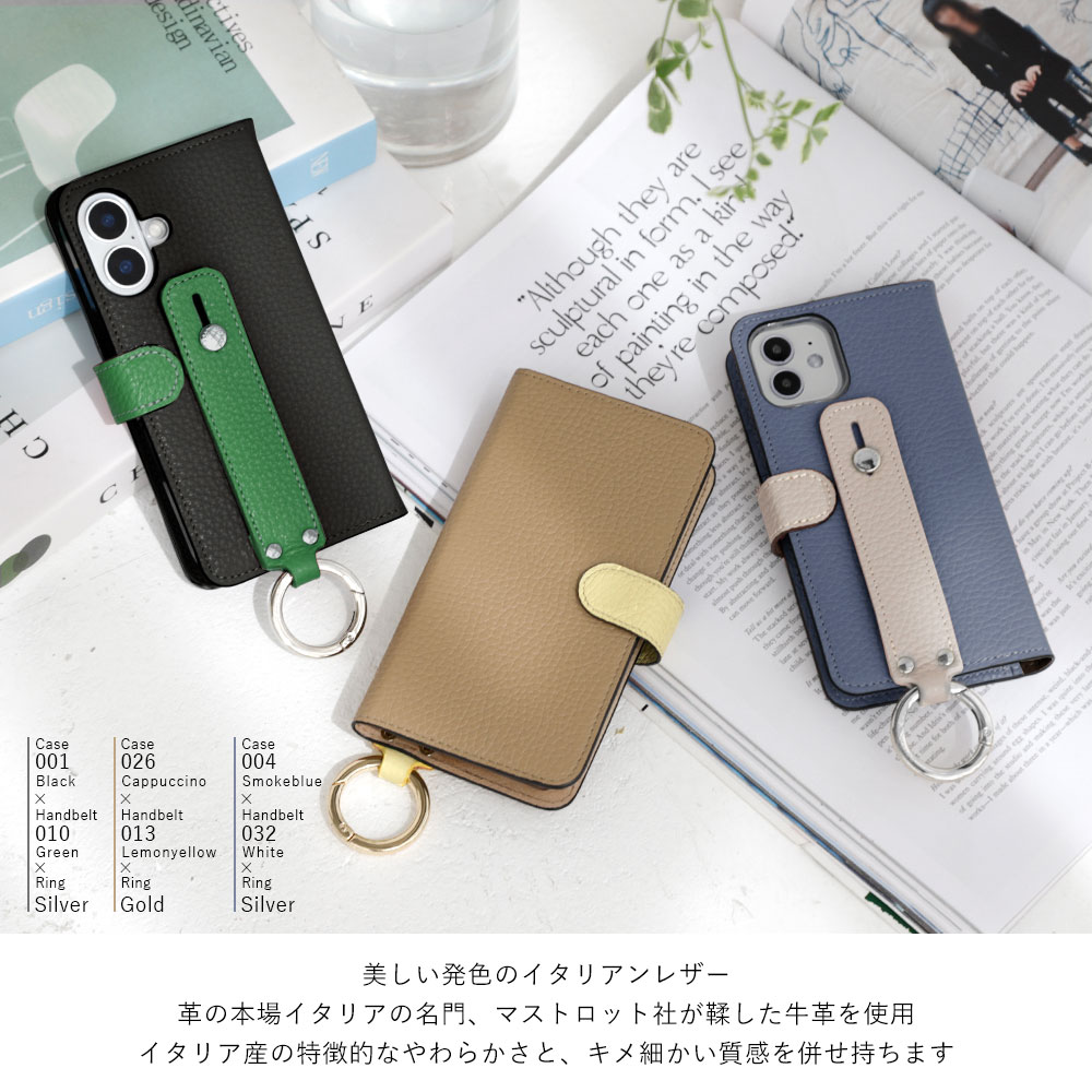 スマホケース 手帳型 イタリアンレザー 本革手帳 日本製 マグネットベルト ハンドベルト リング付き 落下防止
