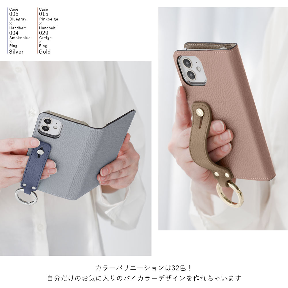 スマホケース 手帳型 イタリアンレザー 本革 日本製 ベルトなし バイカラー ハンドベルト